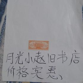 南京市购粮券贰公斤半1989年