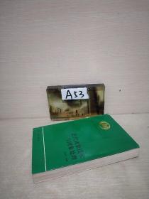 近代成象技术与图象处理