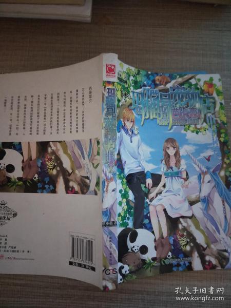 玛雅1号宠物店.芭比恋人