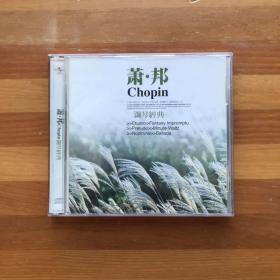 古典音乐：肖邦Chopin萧邦2CD专辑·钢琴经典