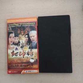 封神榜DVD 六张光盘