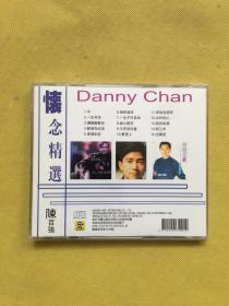 陈百强 怀念精选（1CD）