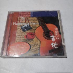 CD 【Hi Fi 吉他 法蘭明高】看好下单售出不退