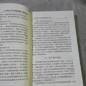 最高人民法院《关于适用中华人民共和国担保法若干问题的解释》理解与适用