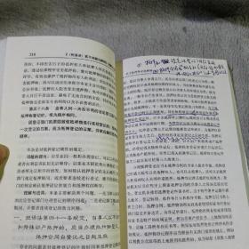 最高人民法院《关于适用中华人民共和国担保法若干问题的解释》理解与适用