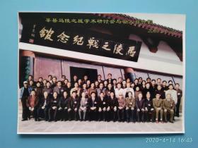 老照片 莘县马陵之战学术研讨会与会人员合影，2005年 （马陵之战纪念馆留影），，马陵之战纪念馆，位于莘县大张家镇马陵村和樱桃园乡道口村之间，战国时期著名的齐魏马陵之战，就发生在这里。当年著名军事家孙膑就是充分利用了这些有利条件，伏兵于马陵道旁，一举打败了骄纵的魏兵，魏军主将庞涓自杀。