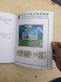 中国邮票2001年【精装详情以图为准】有缺张