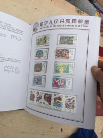 中国邮票2000年【精装详情以图为准】