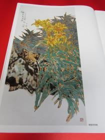 中国近现代名家精品丛书 郭怡孮重彩写意花卉作品选