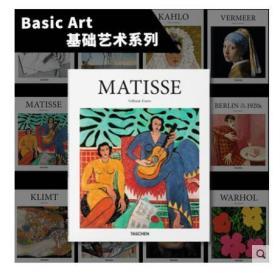 Taschen出版【Basic Art 基础艺术系列】MATISSE 马蒂斯绘画作品精选taschen出版 艺术画册作品集