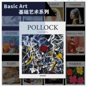 Taschen出版【Basic Art 基础艺术系列】POLLOCK 波洛克抽象表现主义绘画大师作品