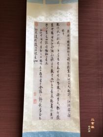 顺丰包邮【明 王阳明 五言古诗】二玄社1983年复制 书法原装挂轴 台北故宫博物院藏 装饰临摹研究礼物佳品