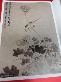 中国古代名家精品丛书 宋元明清精品选（古代名家画集 宋 金明池争标图/宋 高阁凌空图/元 边鲁起居平安图/明 陈遵芙蓉鶺鸽图/明 沈周青山绿树图/明 陈宁花鸟册/清 马元驭花卉册/清 蒋延锡花卉册/清 顾大申山水 /清 王昱山水/清 樊云山水/清 高凤翰山水/清 王时敏茄竹图/清 李世倬山水/清 边寿民芦雁图册 等）