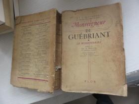 guebriant 毛边
