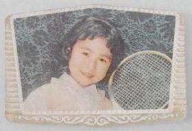 年历卡-1979年.少年儿童与羽毛球.西冷印社（1张）烫金凸凹版