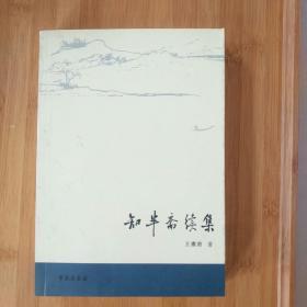 电大、职大电类专业毕业设计指导书