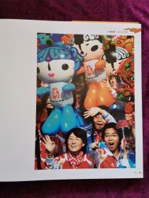我与祖国共奋进：光耀盛典   祝福祖国