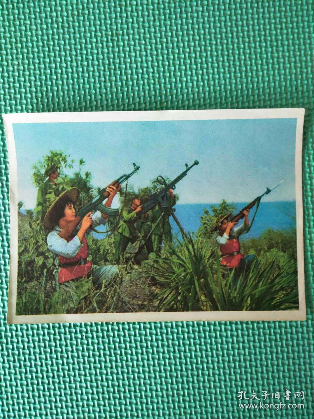 民兵训练