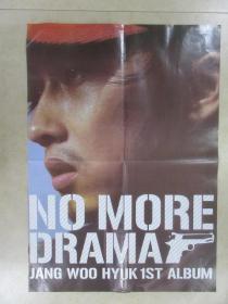 杂志电影海报  一张   NO  MORE   DRAMA     详见图片