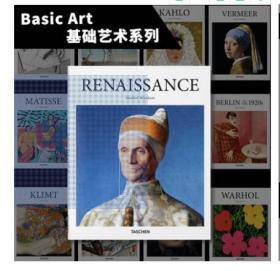 Taschen出版【Basic Art 基础艺术系列】Renaissance 西方文艺复兴艺术作品集 Taschen Basic Art 2.0 塔森 艺术基础系