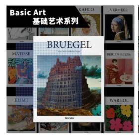 Taschen出版【Basic Art 基础艺术系列/Bruegel/Rainer Hagen老布勒哲尔 绘画作品集