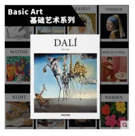 Taschen出版【Basic Art 基础艺术系列】Dalí 达利原版进口艺术绘画大师作品画集超现实书DALI