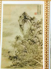 王世明山水画丝绸版画册  精装礼品丝绸画册页珍藏册