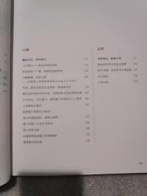 外图30周年  书香两岸  厦门外图集团30周年特辑