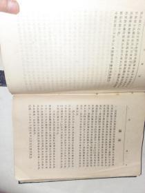 银行学会丛书,民国大学用书【银行会计】全一册