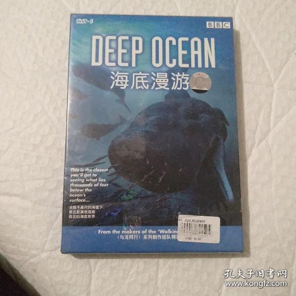 dvd-9 海底漫游 未拆封。