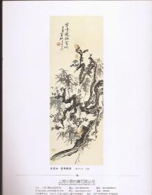 浙江卫视《拍卖现场》栏目.上海中亿艺术品拍卖公司2006年秋季艺术品展销会.含原版邀请函