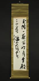 【日本回流】原装旧裱 南巅 书法作品一幅（纸本立轴，画心约4平尺，钤印：南巅） HXTX174620