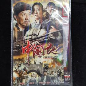 光盘160【中国地 两碟DVD】正版