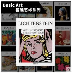 Taschen出版【Basic Art 基础艺术系列】Lichtenstein 利希滕斯坦 绘画 波普艺术 Taschen