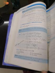 金榜图书 2019 李永乐·王式安考研数学复习全书(数学一)品象见图  有笔线