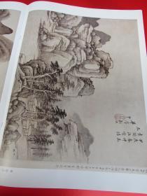 中国古代名家精品丛书 宋元明清精品选（古代名家画集 宋 金明池争标图/宋 高阁凌空图/元 边鲁起居平安图/明 陈遵芙蓉鶺鸽图/明 沈周青山绿树图/明 陈宁花鸟册/清 马元驭花卉册/清 蒋延锡花卉册/清 顾大申山水 /清 王昱山水/清 樊云山水/清 高凤翰山水/清 王时敏茄竹图/清 李世倬山水/清 边寿民芦雁图册 等）