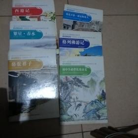 西游记，繁星，骆驼祥子，朝花夕拾，格列佛游记，海底二万里。6本合计