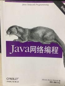 Java网络编程