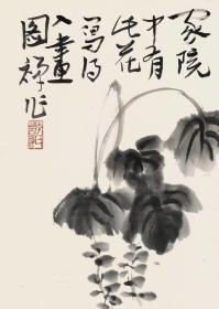 李苦禅 花卉。
纸本大小32.13*45厘米。宣纸原色仿真。微喷复制