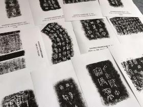 金文新品力作《吉金百品》