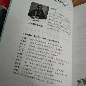 雾都孤儿