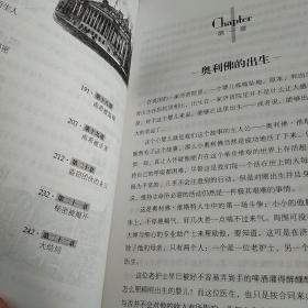 雾都孤儿