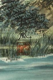 【日本回流】原装旧裱 松风 水墨画作品一幅（绢本立轴，画心约3.7平尺，钤印：松风 ） HXTX174659