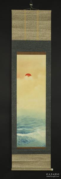 【日本回流】原装旧裱 光秋 水墨画作品《日之出》一幅（绢本立轴，画心约3.4平尺，钤印：光秋） HXTX174674