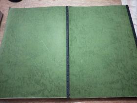 平沼文庫(kù)藏書目錄(第一輯，第二輯)兩冊(cè)16開影印本