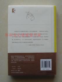 【正版现货】我的名字叫红 诺贝尔文学奖得主奥尔罕·帕慕克