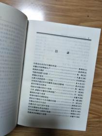 《安徽经济史踪迹》大禹治水、皖南铜矿、玉米番薯在安徽引进、 芜湖米市、上海工厂内迁安徽，从东海烟厂到蚌埠烟厂，安徽古代的陶瓷生产， 皖南的古铜矿， 曹魏屯田始末， 江淮人民的创举--圩田， 汴河的开通，玉米、番薯在安徽的引种和推广， 徽商的兴起与衰落， 明清时期的芜湖浆染业， 清世宗开豁世仆令在安徽的实施， 安徽近代的百年老店， 安徽名茶与近代茶叶贸易， 近代安徽邮电事业的诞生 等！