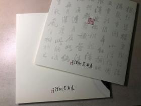 梓轩藏品：藏瓷、藏字。两册合售