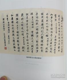 《吴门贩书丛谈》（上下全二册）精装光边本，钤印“十年辛苦为儿孙”（朱文）闲章一枚，限量30套