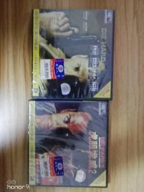 龙胆虎威1、2
DVD，2碟合售。